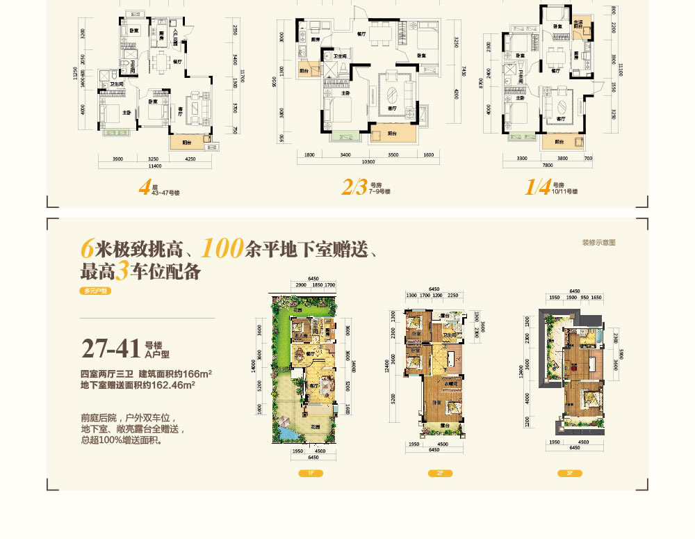 新华网重庆地产频道--恒大照母山御景半岛