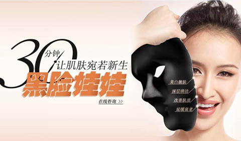 黑脸娃娃究竟适合哪些皮肤