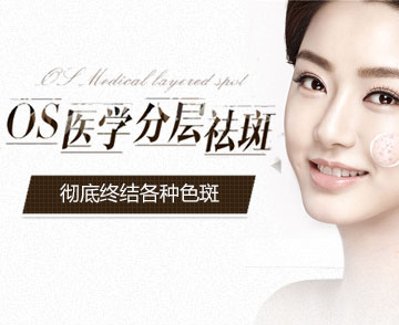 重庆华美整形美容医院_重庆整容医院_重庆最