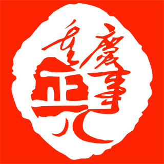 珠海掌媒官网_新华锦龙邸质量怎么杨_重庆新华龙掌媒