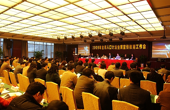重庆人口计划生育电话_人口与计划生育手抄报