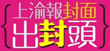 ���屨���� ����ͷ