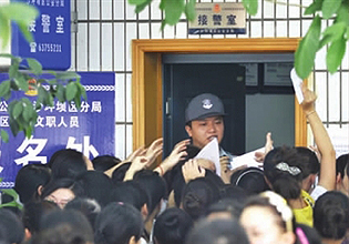 文职人员招聘_新建体系 首次亮相(3)