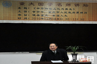 华西村人均收入_重庆 人均寿命