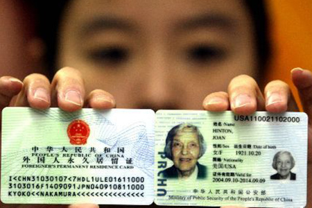 揭秘世上最难拿的中国绿卡