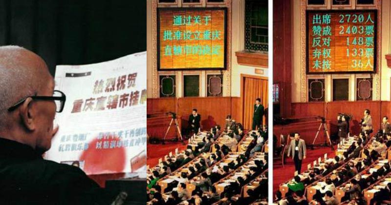 明日之城,重庆直辖17周年 新华网重庆频道策划