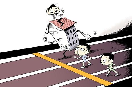学区房在前,谈何教育公平