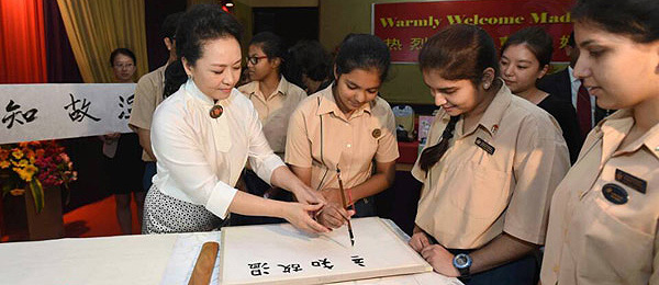 重庆频道:图片中心