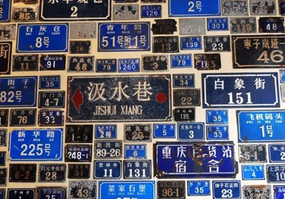 山城记忆:重庆那些老地名 | 重庆微播炉