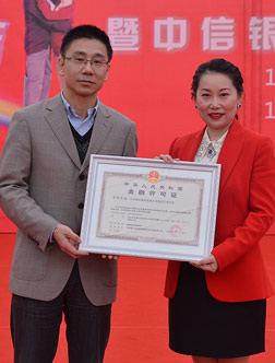 中信银行巴南支行盛大开业暨首届幸福style广场