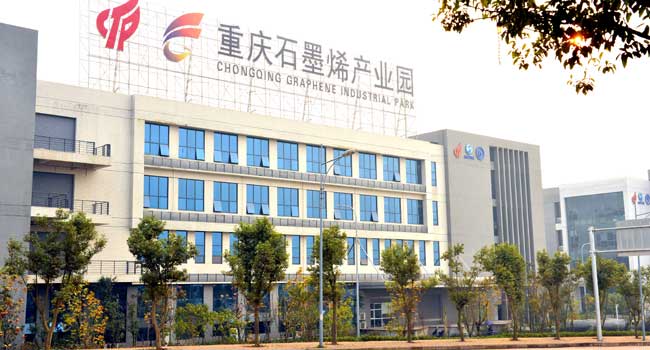 重庆高新区西区建设发展巡展