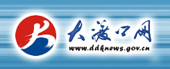 大渡口