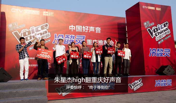 娱乐频道:新华网重庆频道