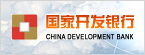 国家开发银行重庆分行