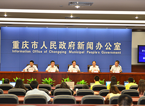 黔江區扶貧開發攻堅工作新聞發布會現場