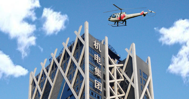 新华网重庆频道特别策划:法治护航--重庆国企新