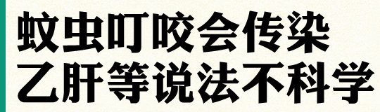 大标题