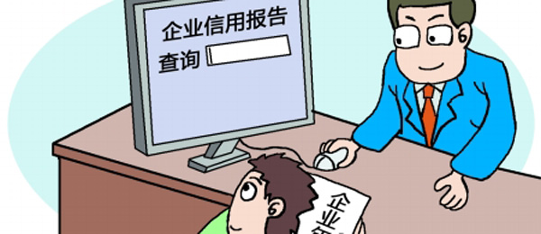 红盾护航创业梦 - 重庆市工商行政管理局