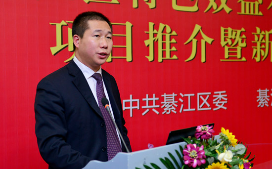 重庆市綦江区特色效益农业招商引资项目推介暨