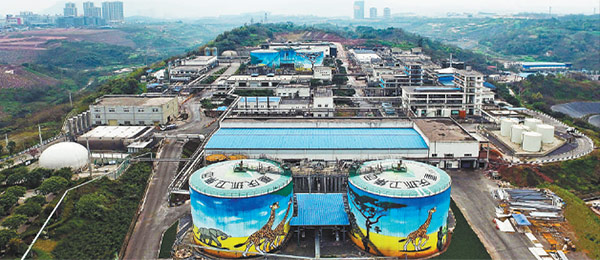 航拍重庆餐厨垃圾处理厂全貌 也可如此色彩缤