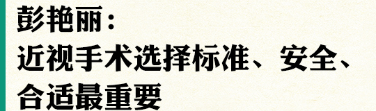 大标题
