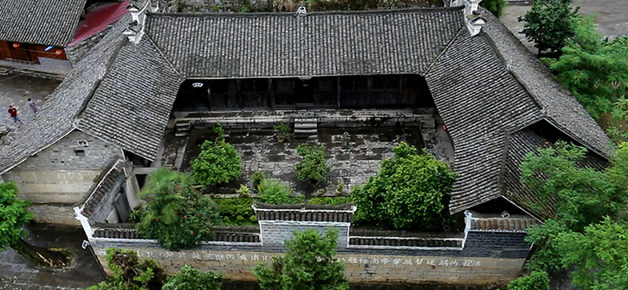 航拍南腰界紅三軍司令部舊址 帶您觸摸那段紅色歲月