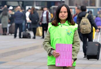 90後志願者劉萍 用行動溫暖旅客回家的路