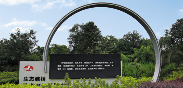 重庆海康威视智能安防产业园开工建设 年产值30亿元