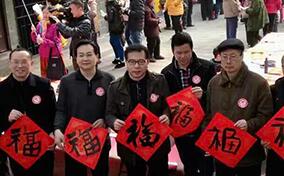 &ldquo;福叔&rdquo;曾學斌：把&ldquo;福&rdquo;送進千家萬戶