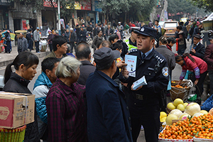【網絡媒體走轉改】重慶綦江：農民忙趕場 民警忙&ldquo;擺攤&rdquo;