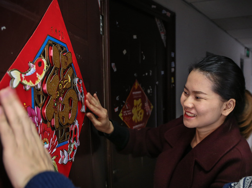 公租房裏年味兒濃 &ldquo;新重慶人&rdquo;安居夢