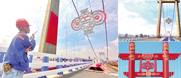 长江上的艺术品 寸滩大桥吊装巨型钢结构“中国结”