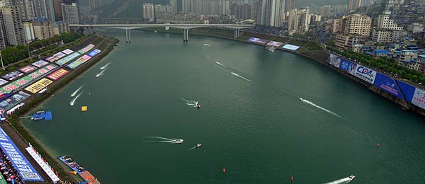 第七屆中國摩托艇聯賽重慶彭水大獎賽開幕