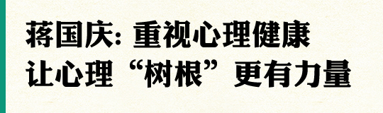 大标题