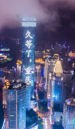 煙籠山城 航拍雨後薄霧籠罩下的渝中半島