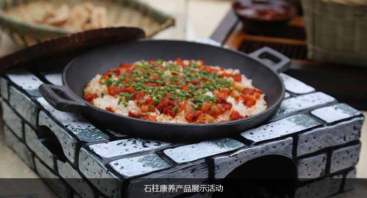 石柱康養産品展示活動