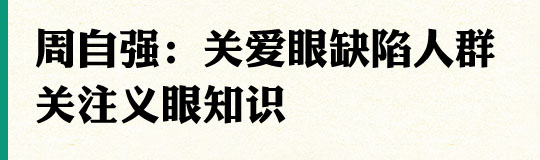大标题