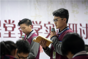 书香南岸 幸福教育巡礼 聚焦南岸中小学特色教