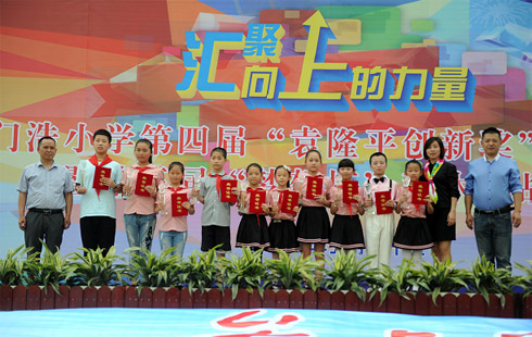 书香南岸 幸福教育巡礼 聚焦南岸中小学特色教