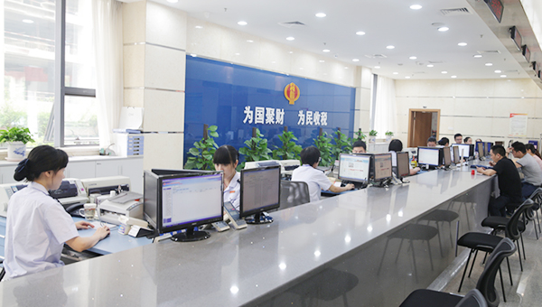 税收改革在哪里 微视频征集