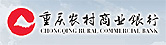 重庆农村商业银行