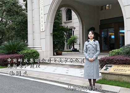 税收改革在哪里 微视频征集