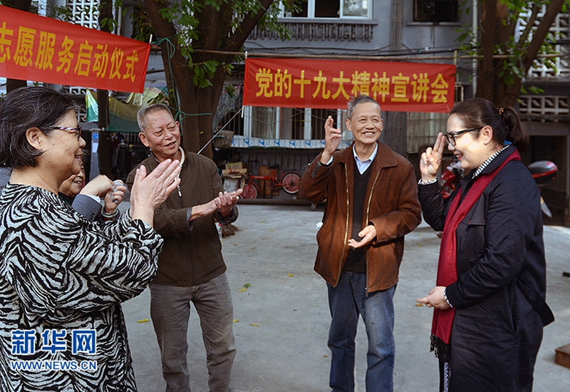 &ldquo;全面建成小康社會，殘疾朋友們也不能掉隊。在未來若幹年裏，大家的生活、工作、養老情況會得到越來越大的改善，會越過越好。&rdquo;李龍梅通過手語向在場的聾啞人宣講十九大精神。新華網 趙紫東 攝