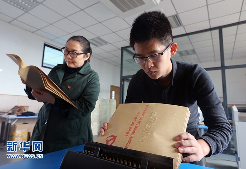 下午，李龍梅來到學校文印室查看十九大報告盲文版的印制情況。新華網發