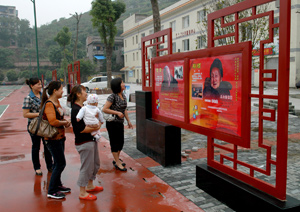 重庆市人口和计划生育专栏