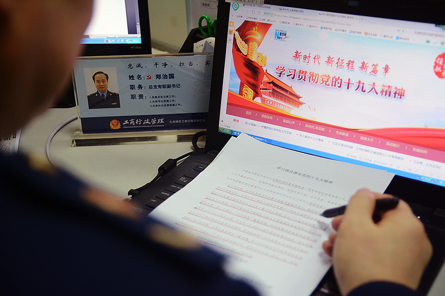 圖為鄭治國在查閱資料，整理宣講材料。新華網趙紫東 攝