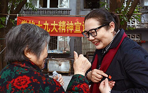 我来比划你来“听” 宣讲无声胜有声