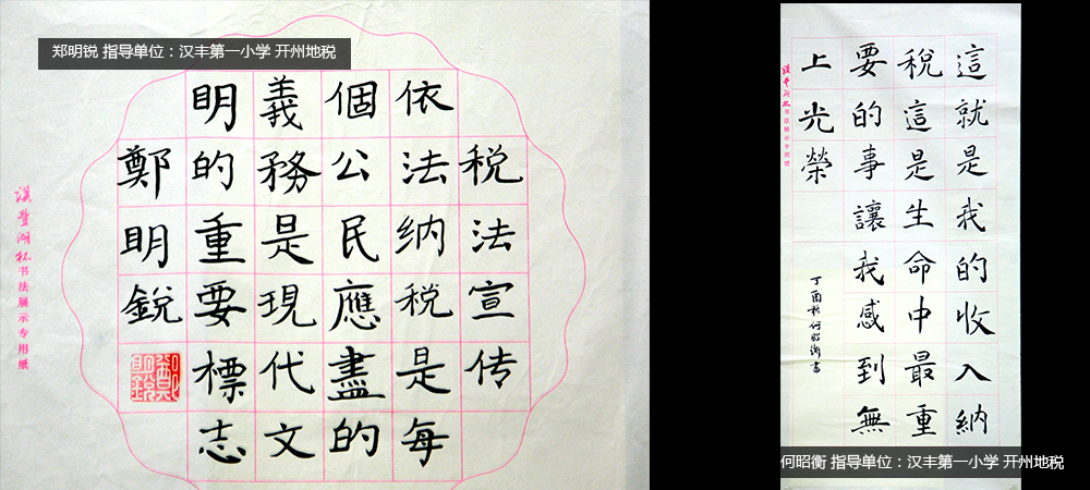 其他编纺工艺品_学校的其他收入交税吗(2)