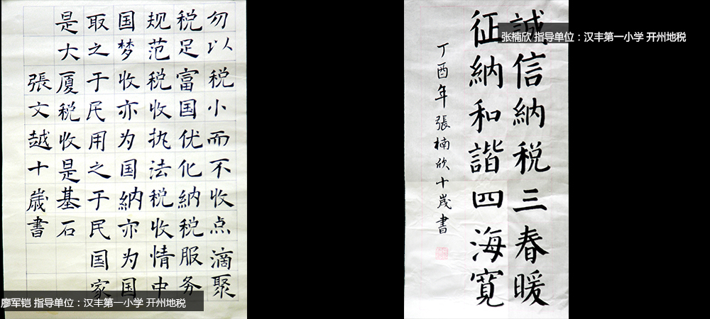 其他编纺工艺品_学校的其他收入交税吗(2)