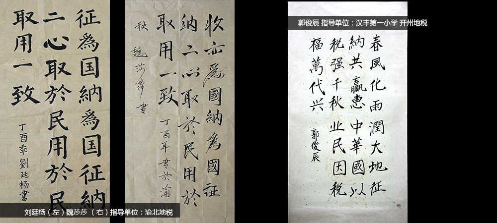其他编纺工艺品_学校的其他收入交税吗(3)